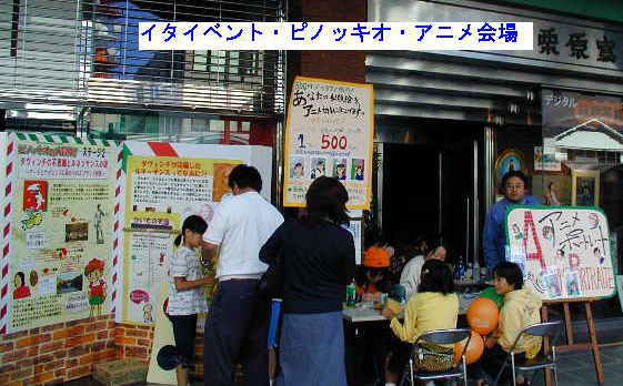 �C�^���A̪��