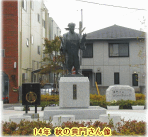 �H�̉��傳��